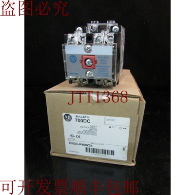 原装供应艾伦布拉德利，700DC-P400Z24，
