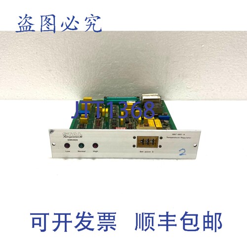 现货供应Stal Refrigeration 1897 480-A 温度调节器电路板