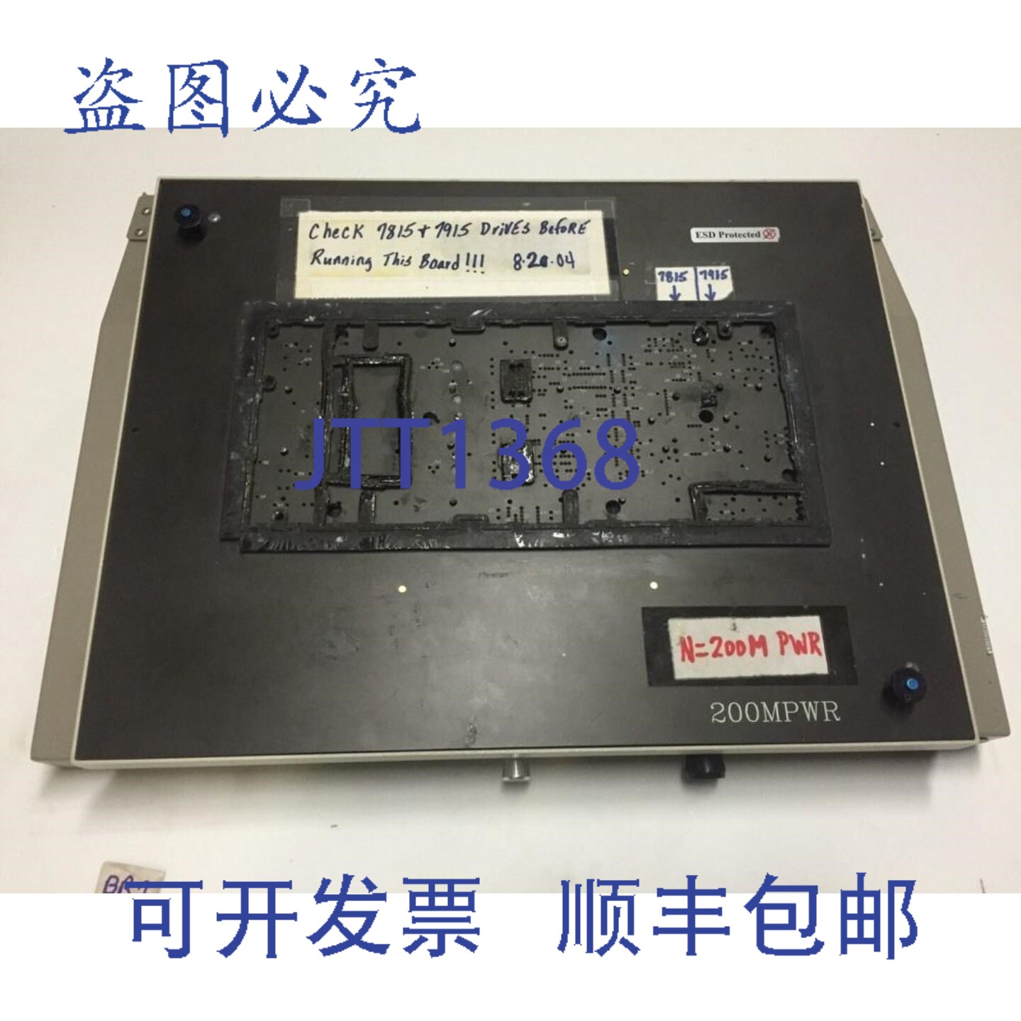 原装供应E/T Technologies Peavey 200M 功率夹具电路板夹具放大