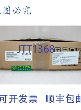 原装供应ALLIED TELESIS AT-X230-28GT-N1-50 以太网接入交换机 9