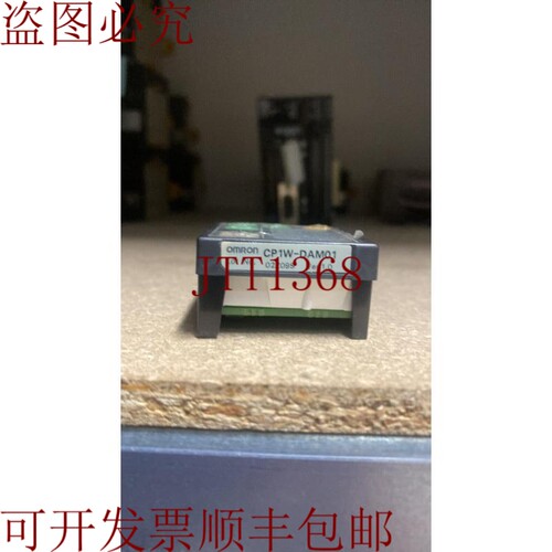 原装供应CP1W-DAM01