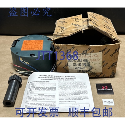 原装供应- 道奇 025623 电机DBSC-6 无轮毂 230/460VAC 6磅英尺扭