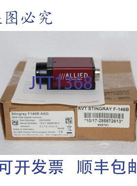 原装供应Allied Vision Technologies Stingray F146B ASG IEEE13