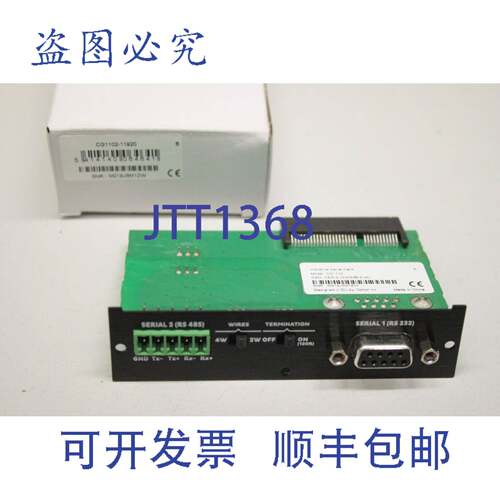 现货供应CLOUDGATE CG1102-11920 CAN ICES-3 /NMB-3 串行卡 M219