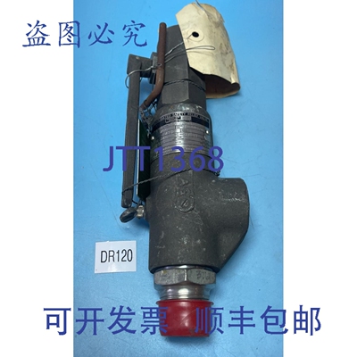 原装供应- Consolidated 安全泄压阀 1990C-1 400PSI 1-1/4 53GPM