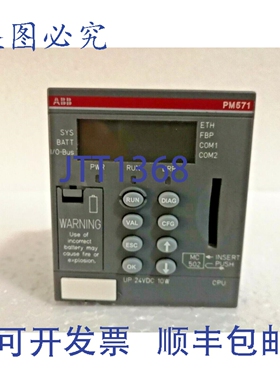 原装供应1SAP130100R0170 PM571-ETH CPU 64kB 以太网