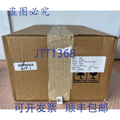 原装供应- Perkin Elmer N5199504 TMA7 主板 2 PCB S/T || ！???