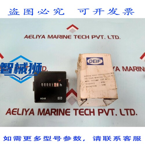 原装供应 DEIF HC48 时间计数器 230V AC