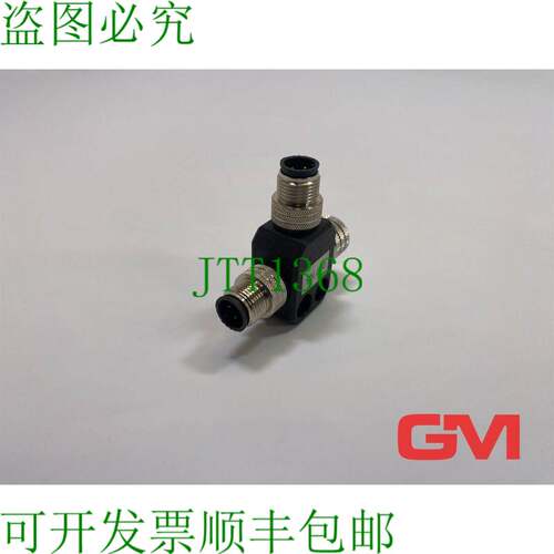原装供应Wenglor T-Stecker zur Signalauskopplung OPT70S T 型