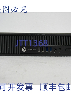 原装供应EliteDesk 800 G1 USDT i5-4570S 2.9GHz，8GB DDR3 内存