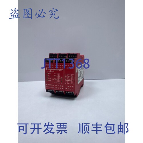 原装供应Allen Bradley MSR142RTP 440R-G23215 安全继电器