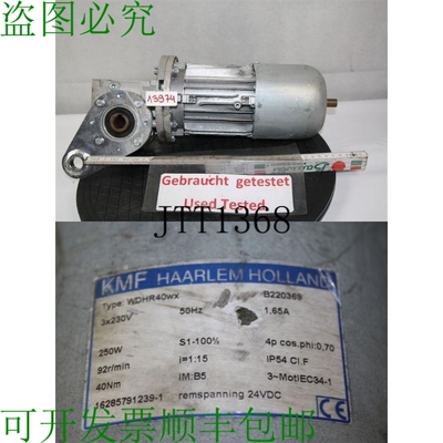现货供应Varvel 0.25 Kw 92 小 Motoréducteur Bo?te de Vitesse