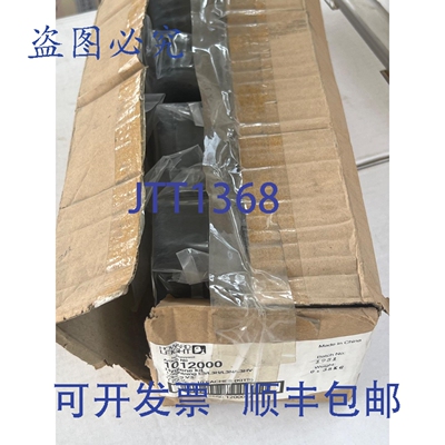 原装供应（1 箱 = 10 个） Howard Leight 1012000 耳机清洁套装