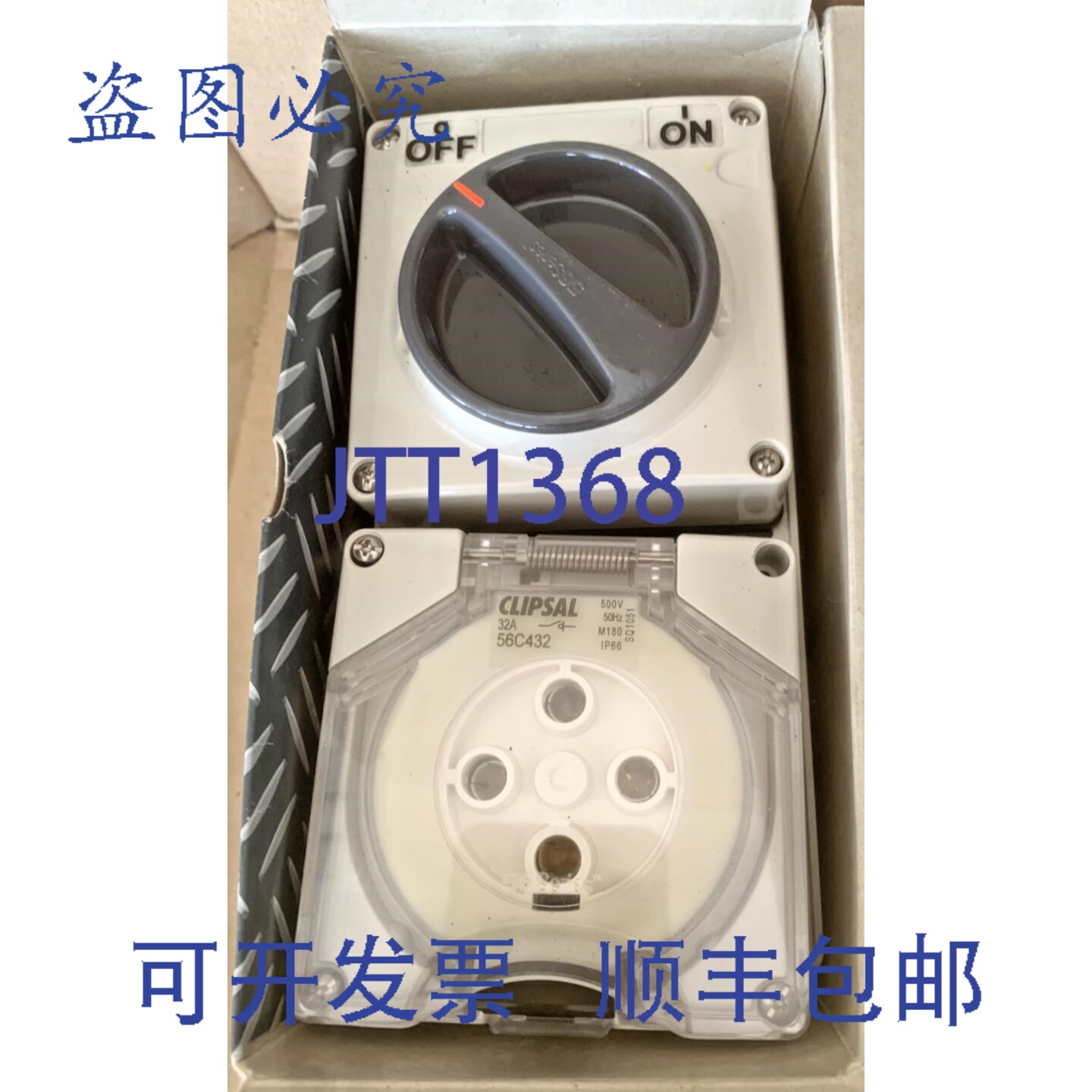 现货供应Clipsal 开关插座 500V 32A 四孔圆形插座 3 极 56C432-G