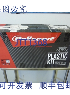 原装供应POLISPORT 64-90563 KLX110 绿色 KAW 05 22620