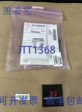 原装供应Stober DP5000 KT NR. 44575 HW 11 C ????