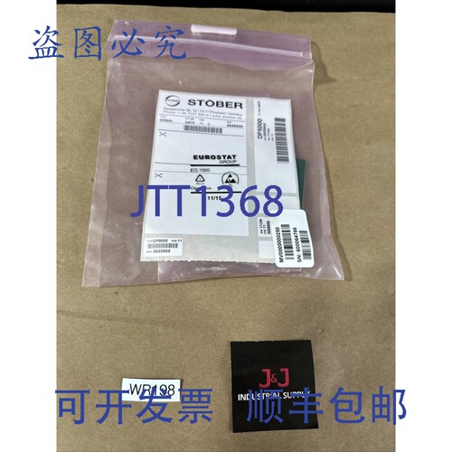 原装供应Stober DP5000 KT NR. 44575 HW 11 C ????