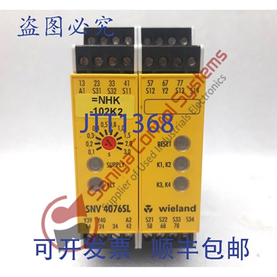 原装供应Wieland SNV 4076SL-A R1.188.2040.0 安全继电器