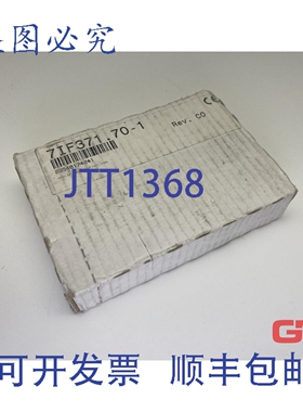 原装供应B&R 接口模块 7IF371.70-1 修订版 C0 2003 IF371