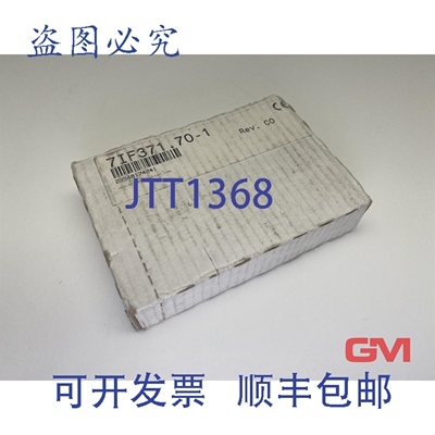 原装供应B&R 接口模块 7IF371.70-1 修订版 C0 2003 IF371