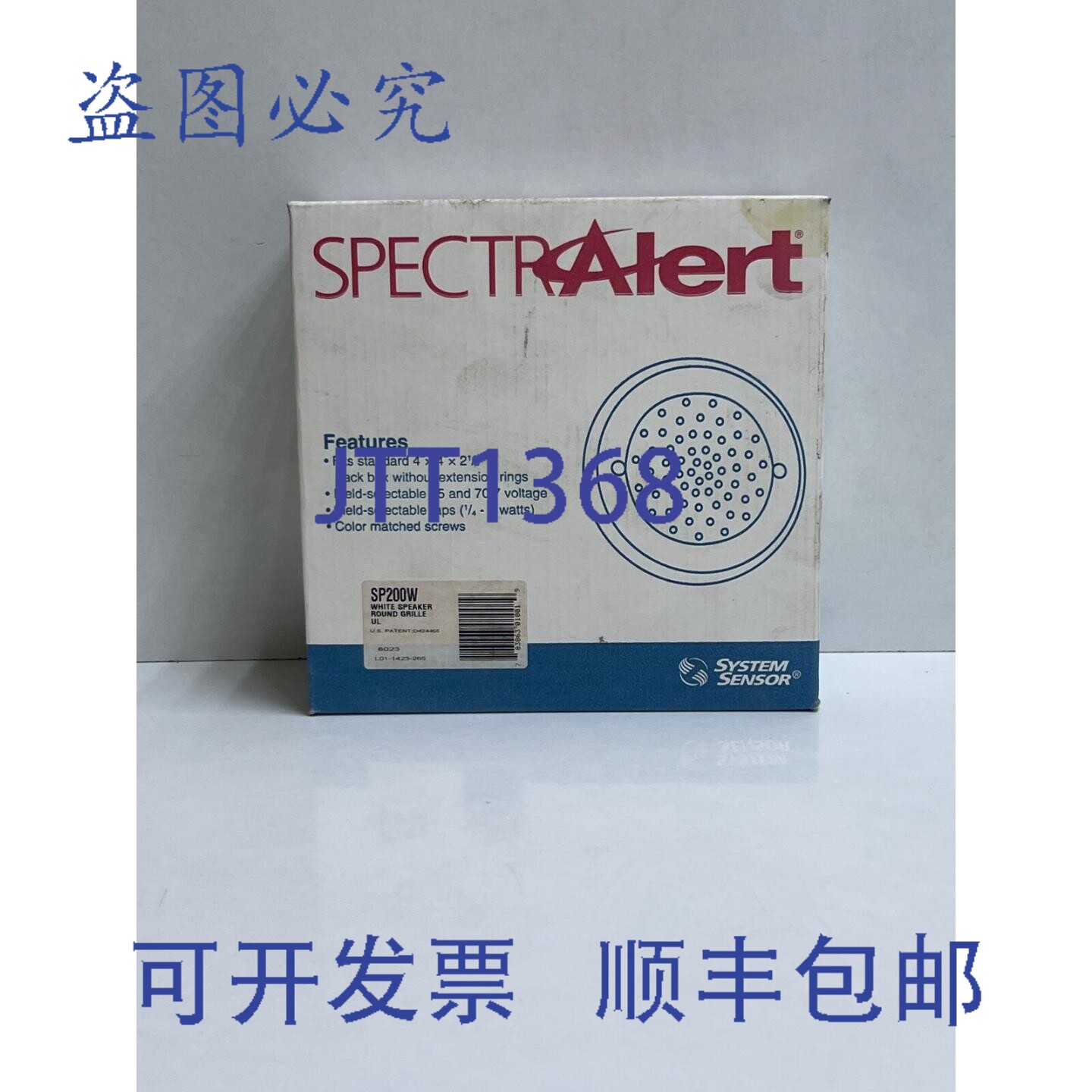 原装供应SPECTRALERT SP200W 白色扬声器圆形网罩 UL