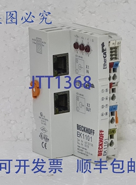 原装供应BECKHOFF EK1101 EtherCAT 耦合器带 ID 开关