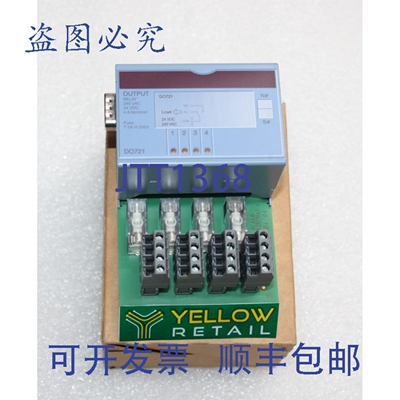 原装供应贝加莱 7DO721.7 输出继电器模块 DO721 24VDC 7D0721.7