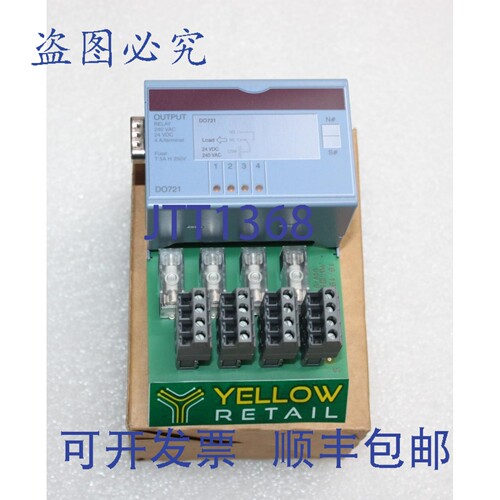 原装供应贝加莱 7DO721.7 输出继电器模块 DO721 24VDC 7D0721.7