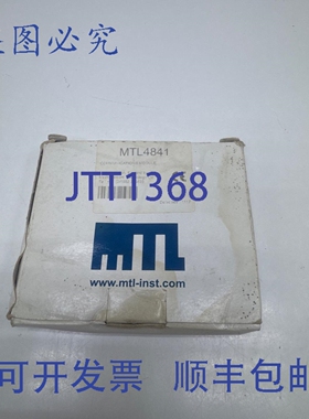 原装供应MTL 4841 通信模块