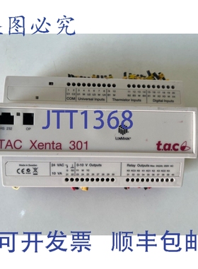原装供应TAC Xenta 301 可编程控制器