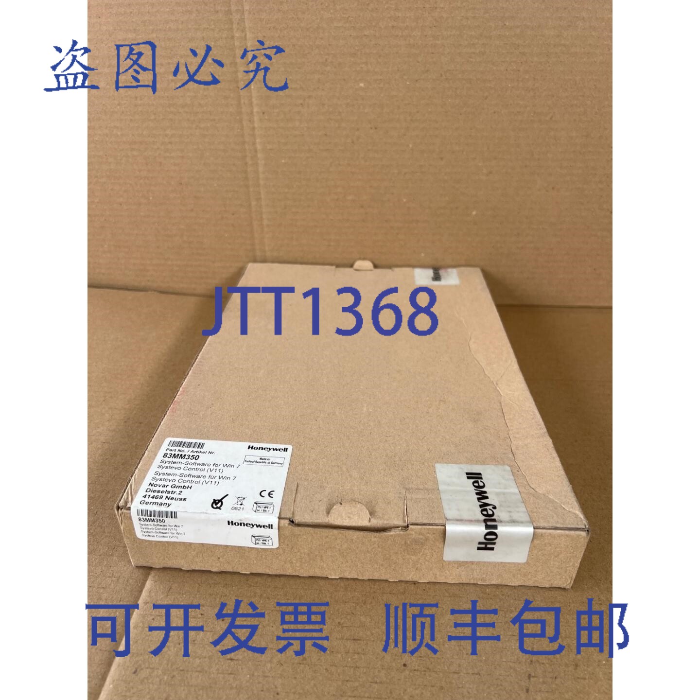 原装供应83MM350 系统（ Win 7 Systevo Control V11）