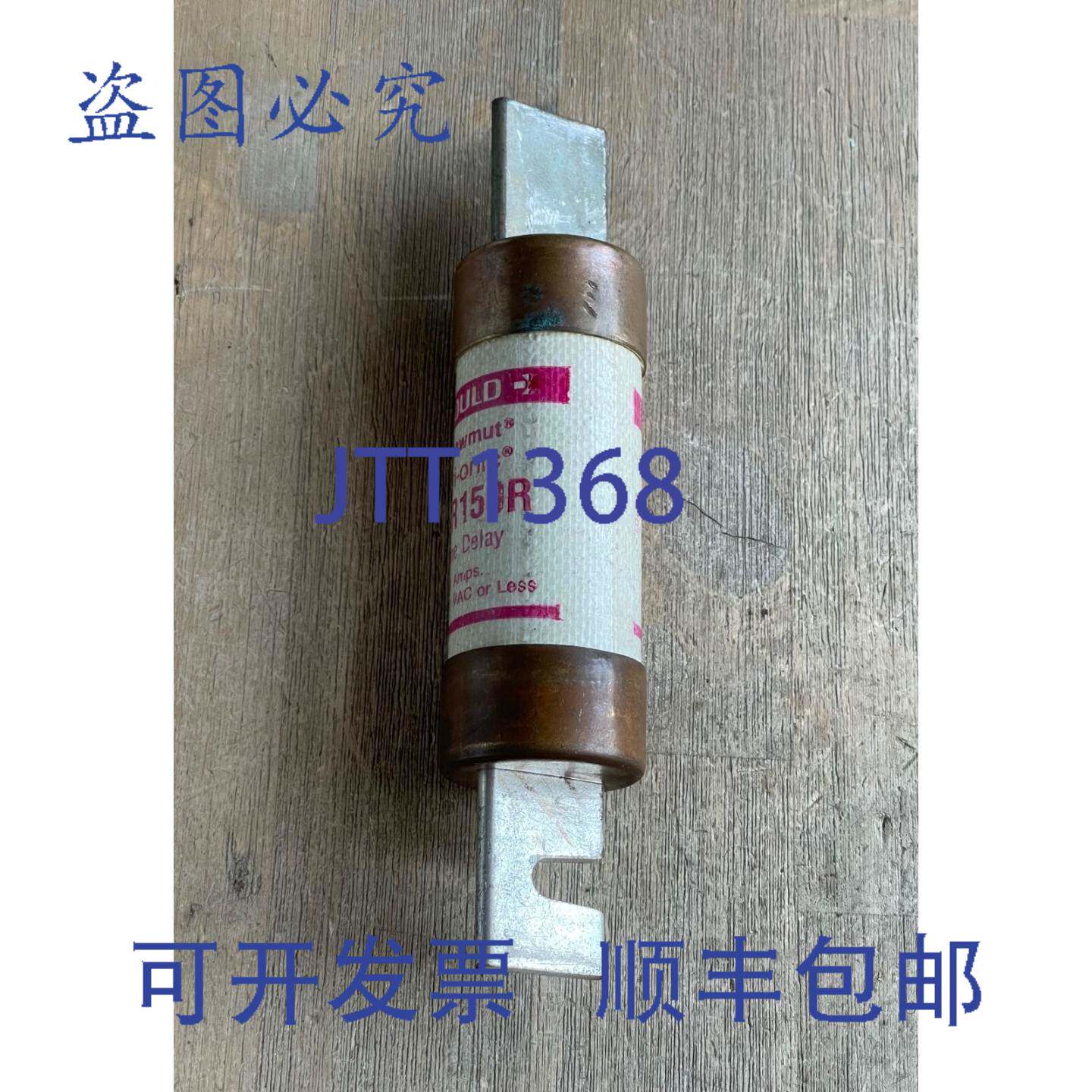 现货供应GOULD SHAWMUT TR150R 三重延时保险丝 150A 250VAC