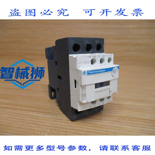 原装供应 LC1D25P7 接触器