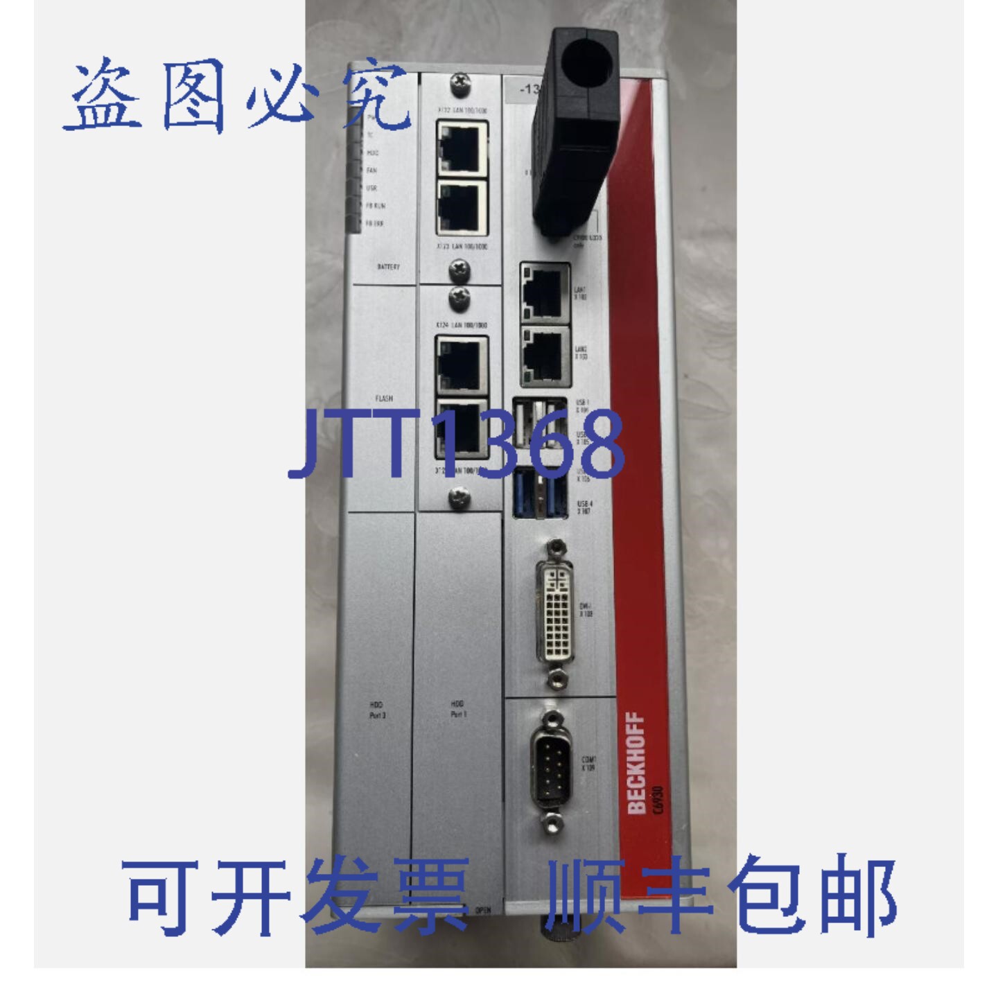 原装供应倍福 C6930-0050 工业控制计算机 已