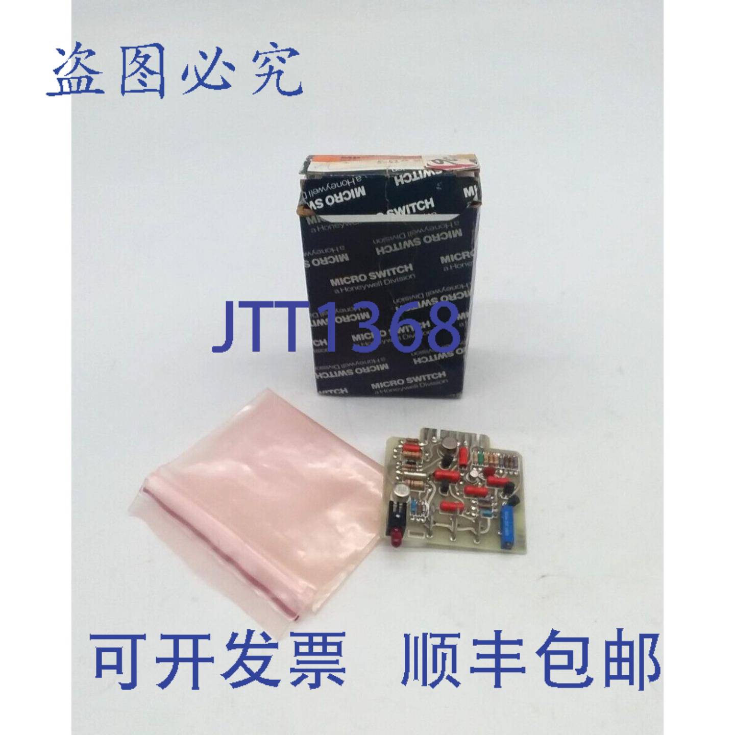 原装供应微动开关FMA2接近控制放大器