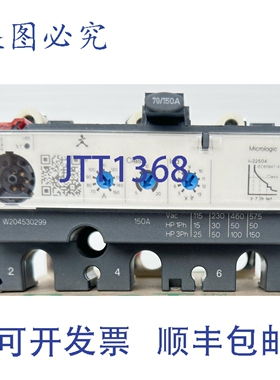 原装供应LV430520 Micrologic 2.2M 3P3D 150A 脱扣器 - NSX 160