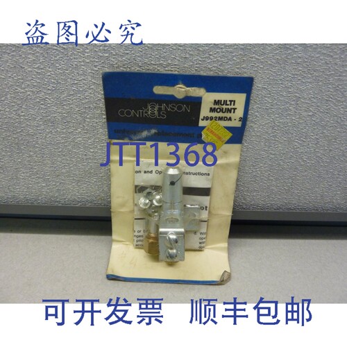 原装供应江森 J992MDA-2 多用途通用替换导引头 21182