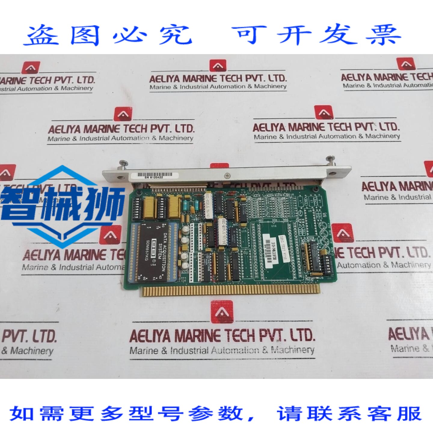 原装供应 UNICO 310263 模拟数字转换器 8/16 CANAUX 4000 REV 4