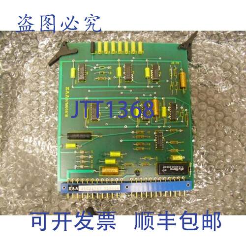 原装供应PCB EEA 21G2475B-1LGA44