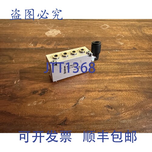 原装供应Dalmec CNVL 阀 00790171