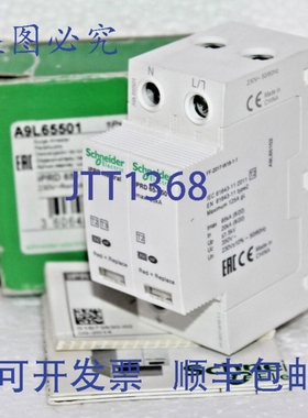 原装供应A9L65501 iPRD65r 模块化浪涌器 - 1P + N - 350V - 带远