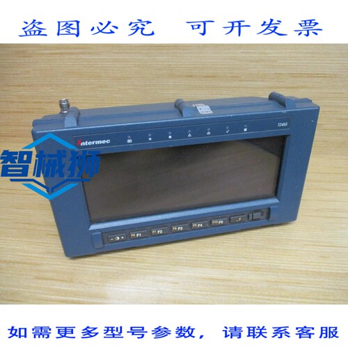 原装供应 INTERMEC T2455B05503704 数据终端 T2455