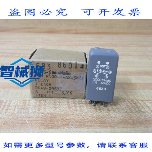 原装供应 电子 R400-1-AX-5K1 继电器 R4001AX5K1