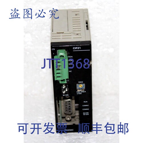 原装供应CJ1W-CIF21 接口