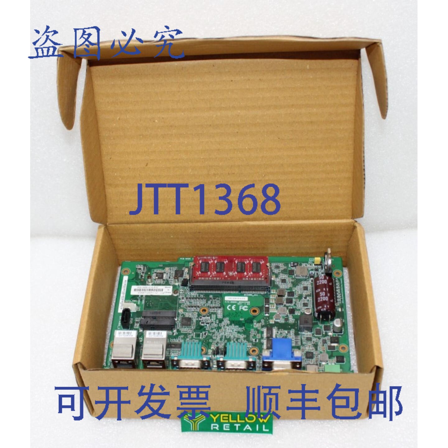 原装供应A5E39091814-A10 主板 08001-08643X00 6AV7230-0DA20-1