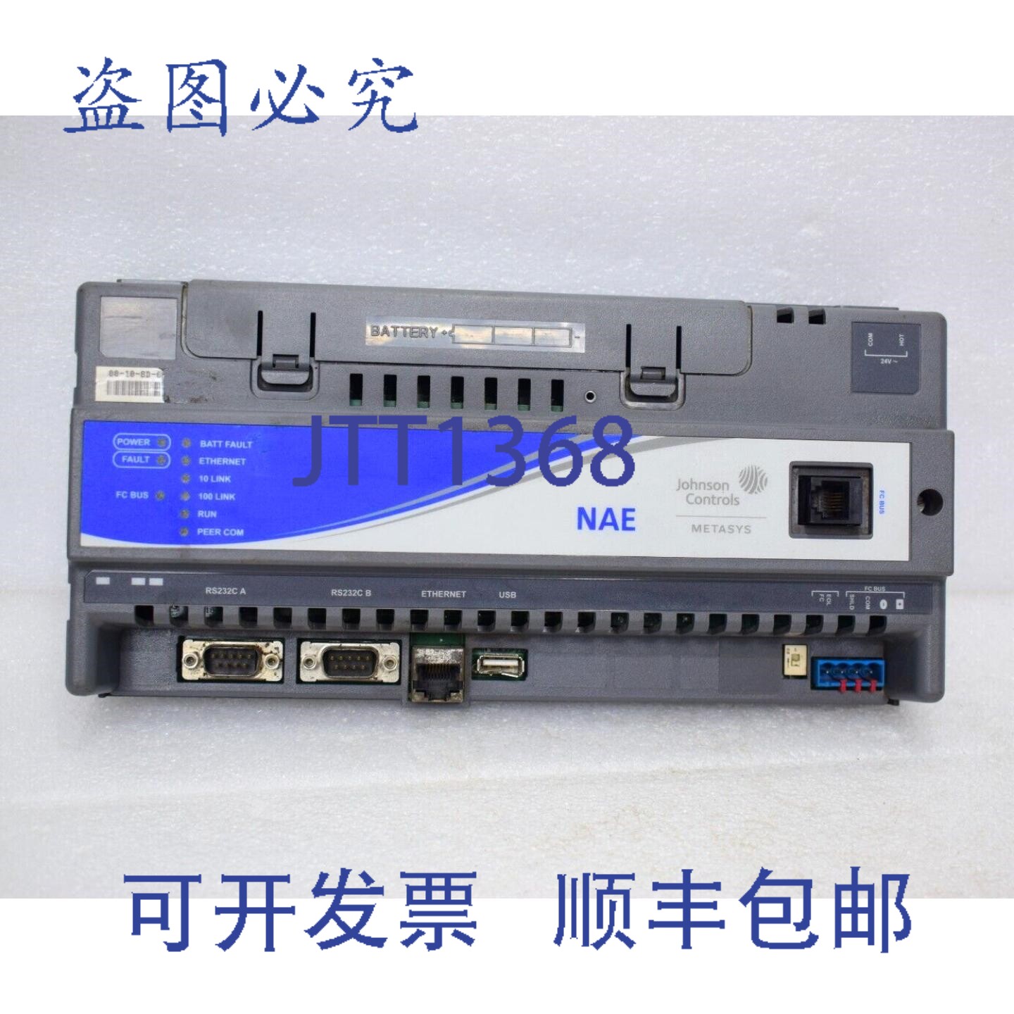 原装供应江森 MS-NAE4510-2 控制器