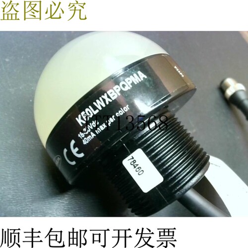 原装供应横幅 K50 系列 EZ-Light 2 颜色白色/蓝色 通用K -