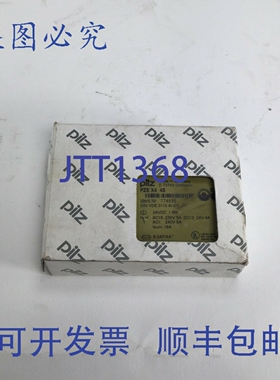 原装供应PILZ 774585:PZE X4 24VDC 2.5W 4n/o。安全继电器。