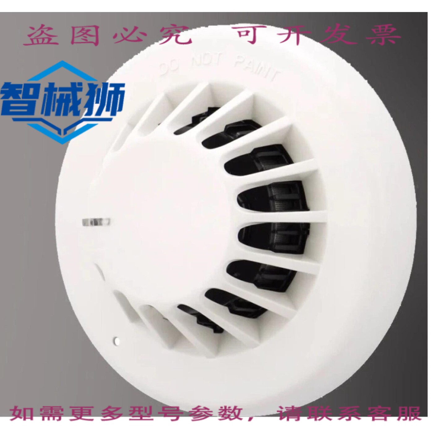 原装供应 COOPER ULCAH330-135F/194F 光电式探测器,带 UCAB300