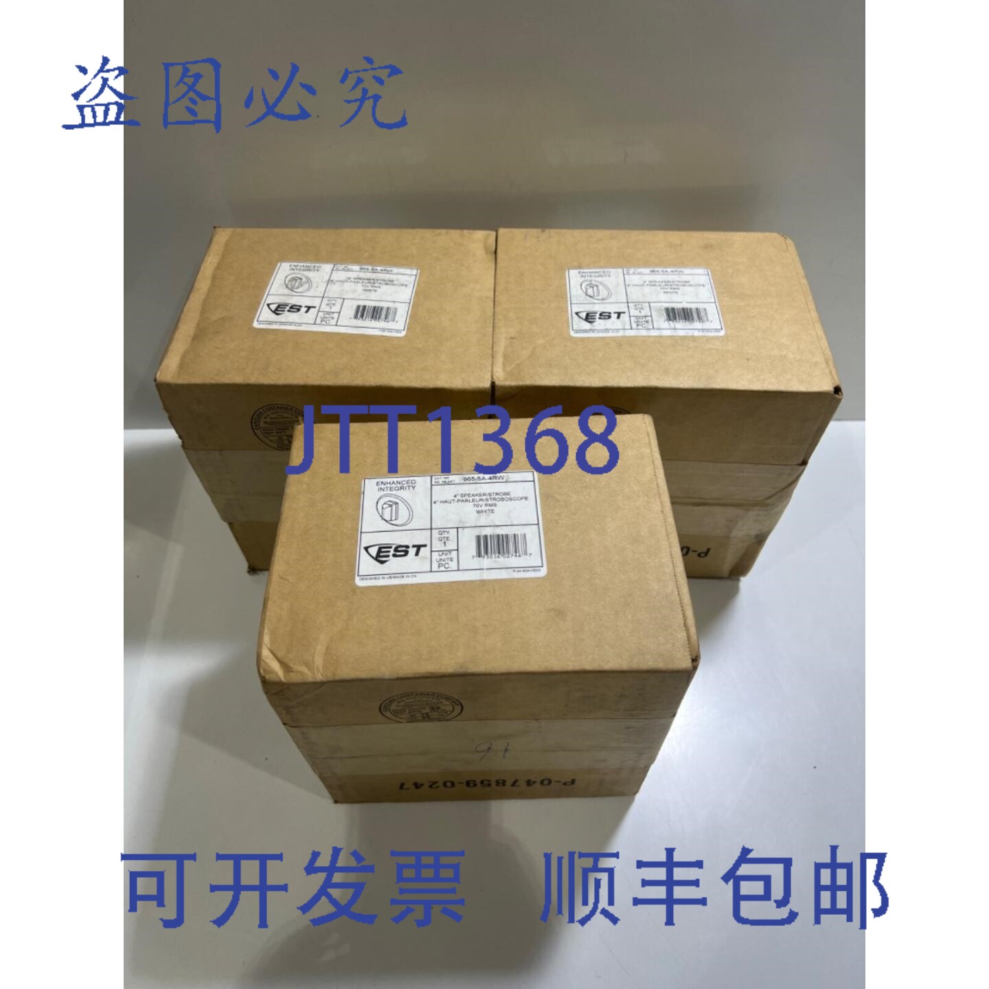 原装供应3 件套 EST 4 英寸扬声器 965-5A-4RW 火警警报器